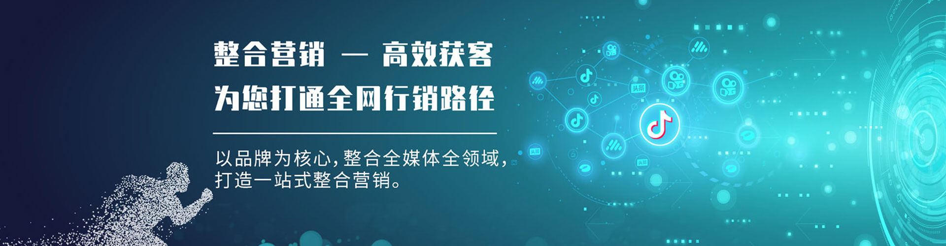 南昌竞价推广