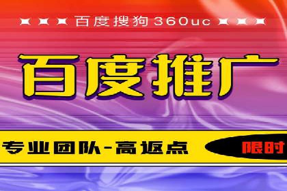 深度解析：百度SEO推广公司的几个关键成功因素