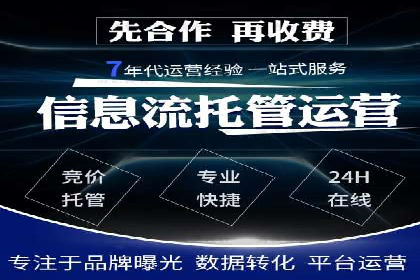 竞价广告开户实战：多角度解析成功案例