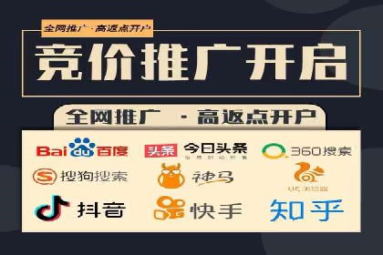 信息流广告投放案例：跨平台投放策略