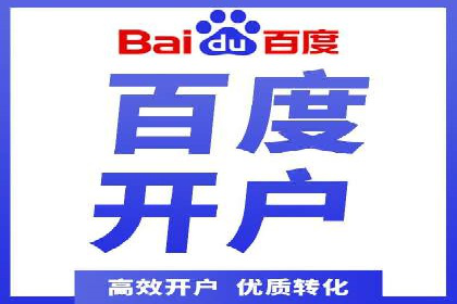 关键词竞价排名的创新应用与行业成功案例