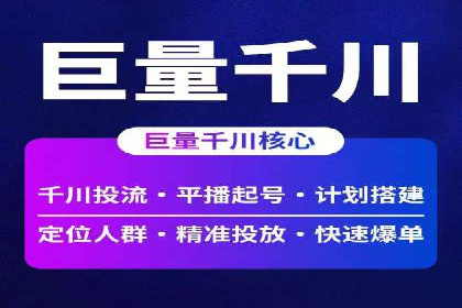 成功案例揭秘：SEM代运营托管公司的服务与效果