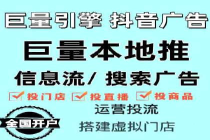 案例分析：百度信息流广告助力企业品牌知名度提升